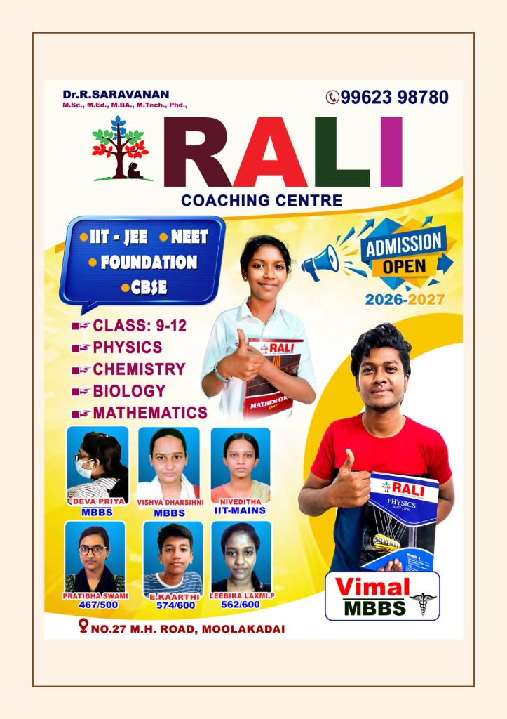 RALI admissions flyer featuring student achievers